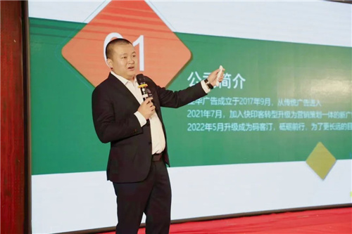 图文广告加盟哪家好