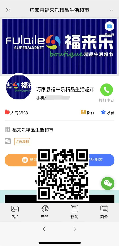 图文广告哪家好