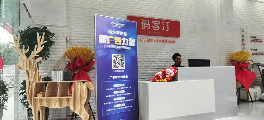 图文广告加盟哪家好