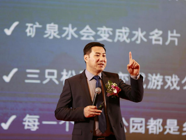 中国数字品牌节 | 牛云老师主题演讲：技术营销开创广告新生态 