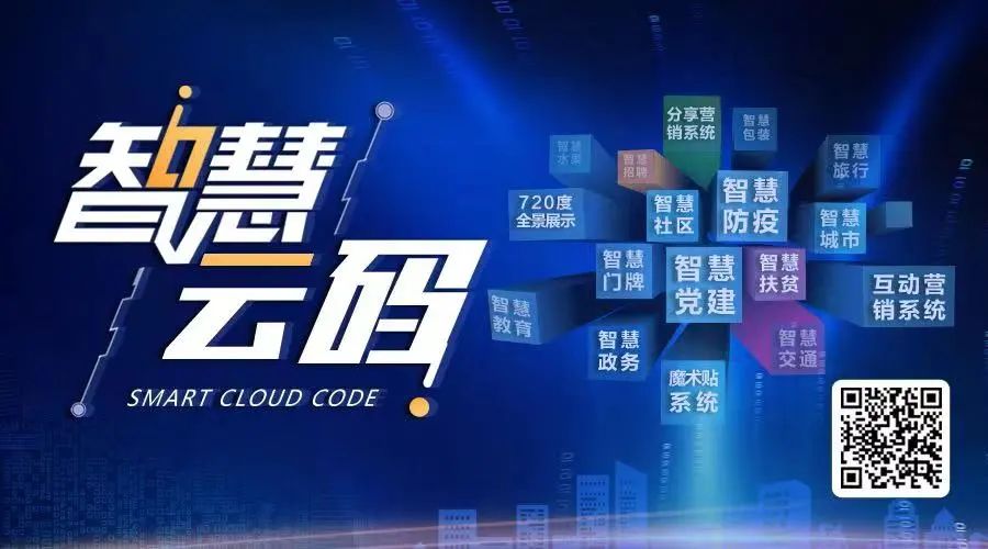 传播区域品牌 振兴地方经济 快印客全资源助力广告图文行业成长进化 