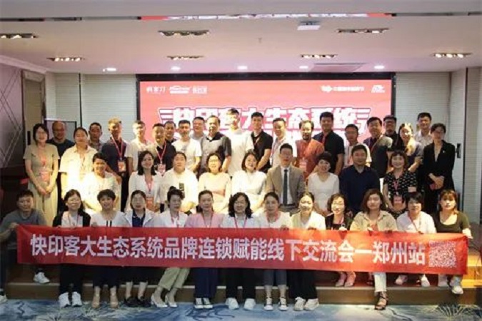 品牌赋能交流会 | <font color=red>广告人</font>如何搞定客户？收住这份快速拿单技巧！ 