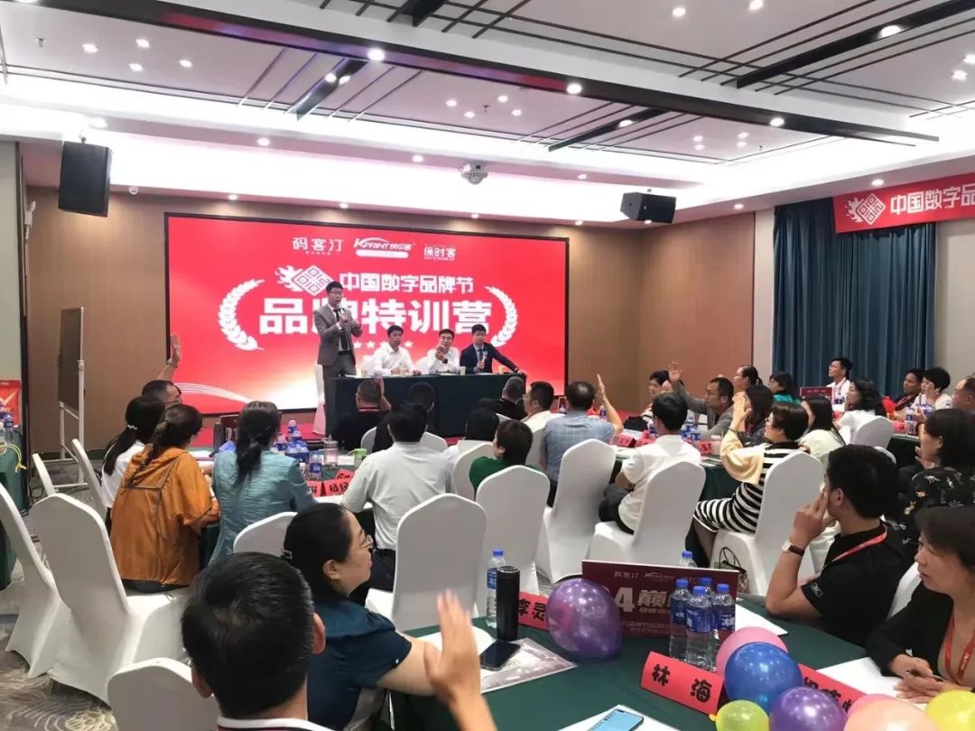 数字化时代，如何利用技术来做营销？新广告人大有可为！ 