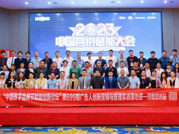 数字品牌赋能传统广告，码客汀教你赚同行看不懂的钱 