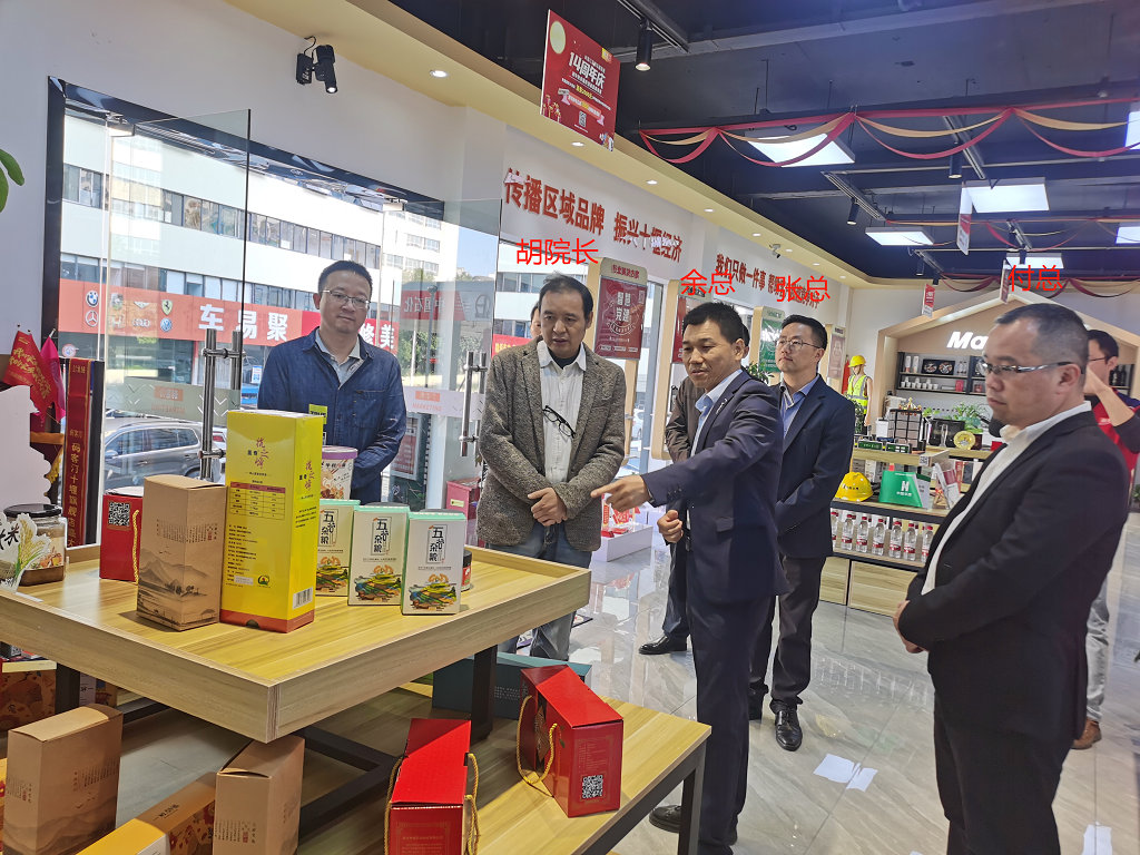 湖北工业职院走进码客汀：与快印客大生态系统深化产教融合、促进校企合作 