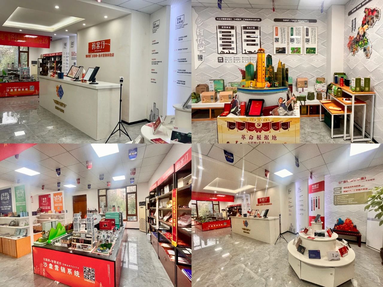 农文旅商融合发展下，码客汀担任什么角色？ 