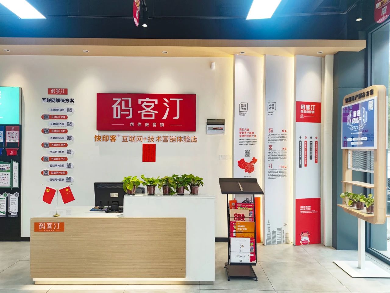坚持长期主义精神，打造中国百年老店新辉煌！ 